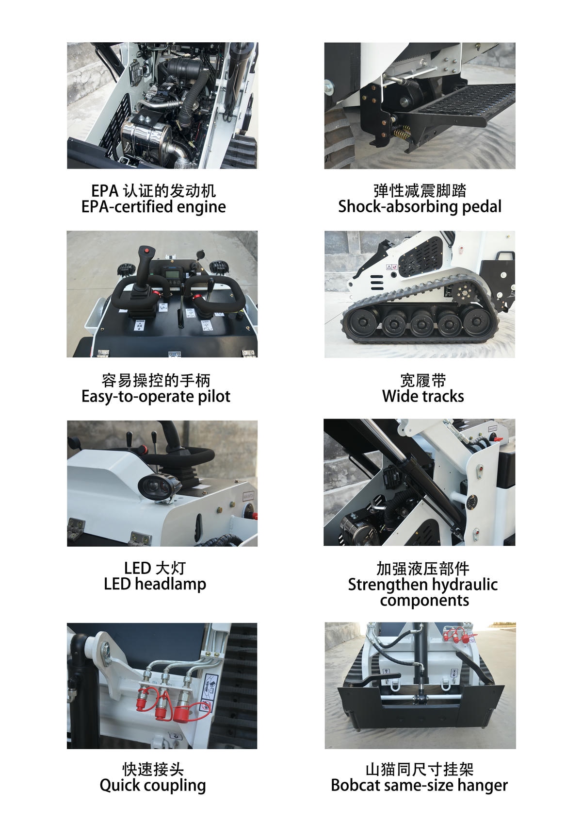 Detail skid steer loader.jpg