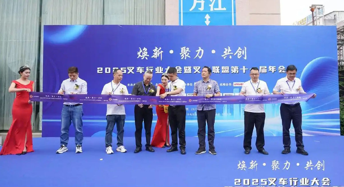 Konferensi Industri Forklift 2025